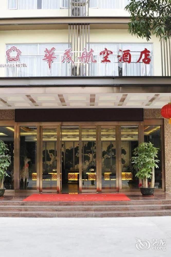 Shenzhen Huamao Aviatic Hotel Extérieur photo